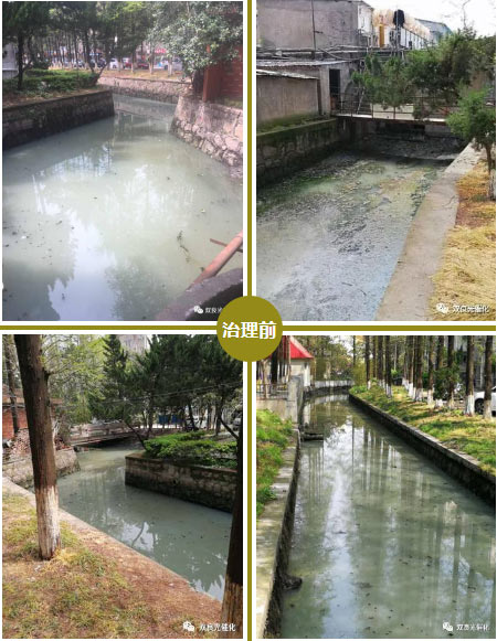 长治市系统化全域推进海绵城市示范城市建设2021—2023年行动计划