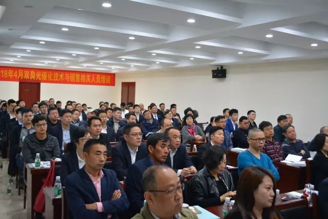 双良光催化组织2018年四月技术与销售人员培训