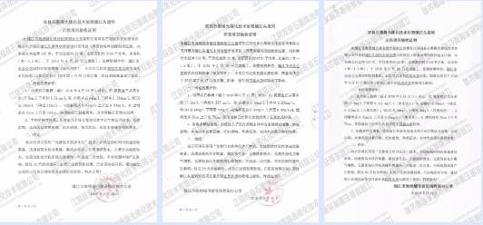 镇江市润州区头道<a href=http://m.wljzc.cn target=_blank class=infotextkey>河道治理</a>