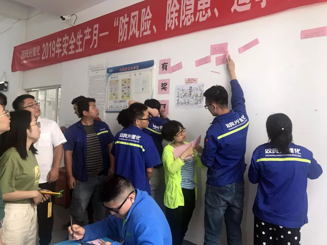 江苏双良安全生产 你我携手“安全生产月”系列活动圆满落幕！
