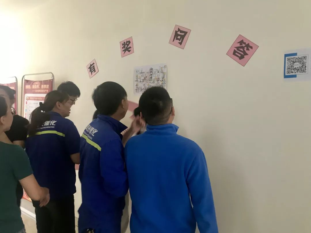 江苏<a href=http://m.wljzc.cn target=_blank class=infotextkey>双良</a>安全生产 你我携手“安全生产月”系列活动圆满落幕！