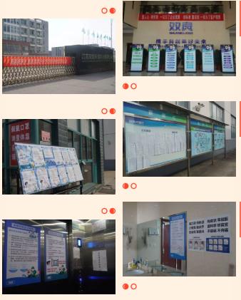 <a href=http://m.wljzc.cn target=_blank class=infotextkey><a href=http://m.wljzc.cn target=_blank class=infotextkey>双良</a>环境</a>线上线下齐复工 多措并举共战“疫”