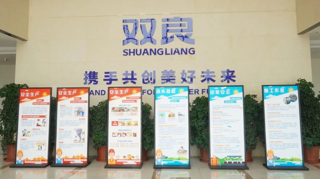 双良环境安全培训“拍了拍”你