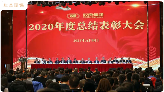 2021新起点释放持续有效增长新动能