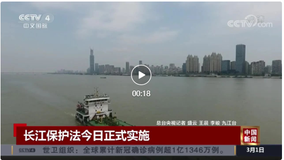 我国首部流域?；し?月1日实施！