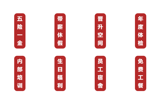 双良环境2021春季招聘开启！