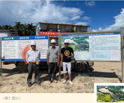 双良环境奋斗在路上治水“不打烊”！