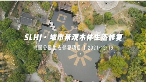 “十四五”治水目标：有河有水、有鱼有草、人水和谐