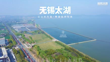 农村生活污水治理....岱山水环境综合治理又有新进展！