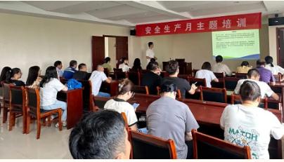 安全生产月｜双良环境组织开展“人人讲安全，个个会应急”主题培训