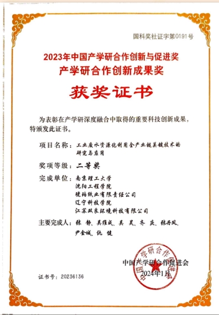 喜讯！实力出圈！又又又获奖啦！